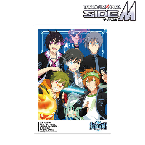 『アイドルマスター SideM』超常学園〜覚醒スル切札〜 A3マット加工ポスター
